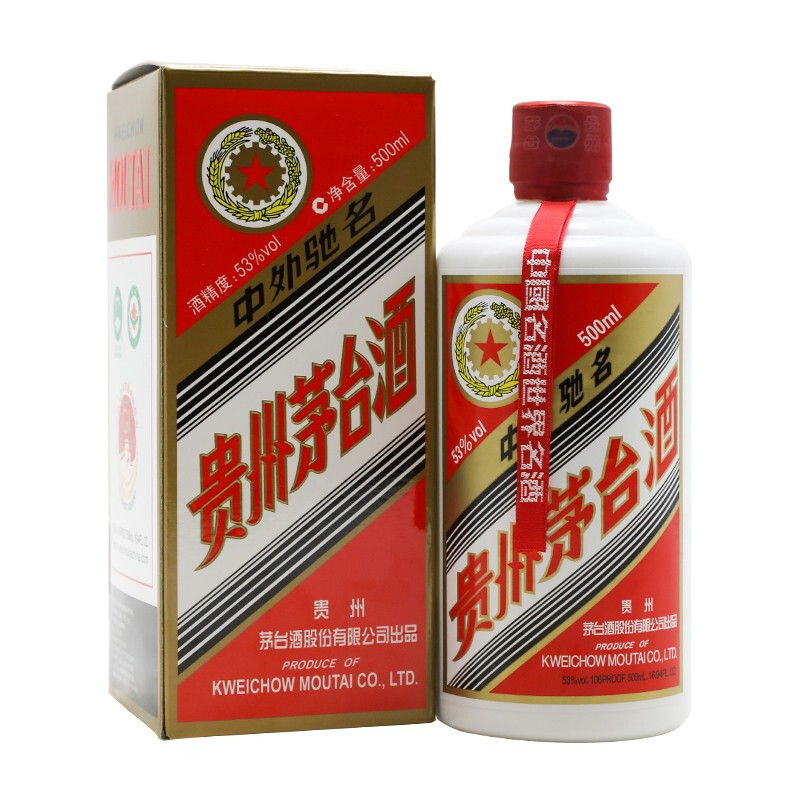 贵州茅台集团2020年五星茅台酒口感酱香型53度白酒500ml单瓶装