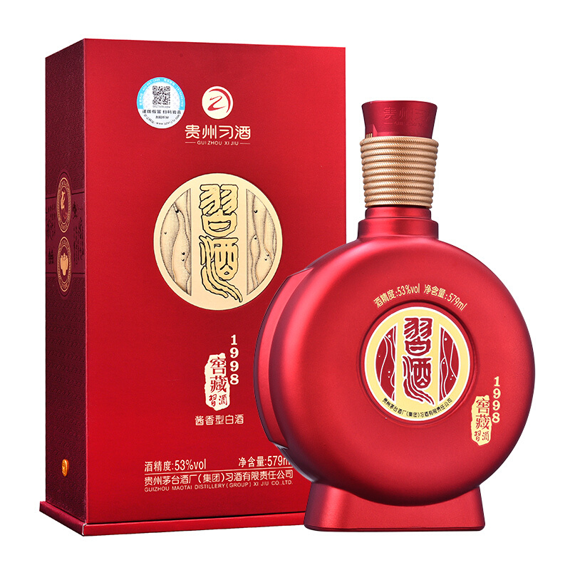 贵州习酒窖藏1998（红盒）53度酱香型579ml单瓶