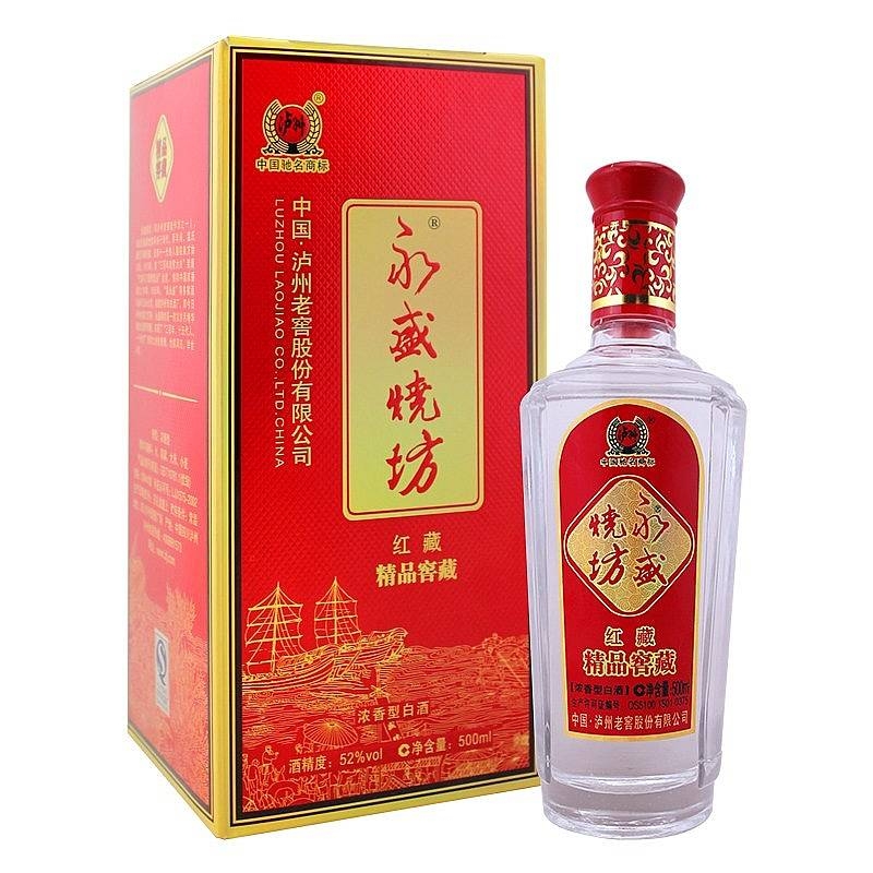四川泸州老窖永盛烧坊红藏精品窖藏口感浓香型52度白酒500ml单瓶装