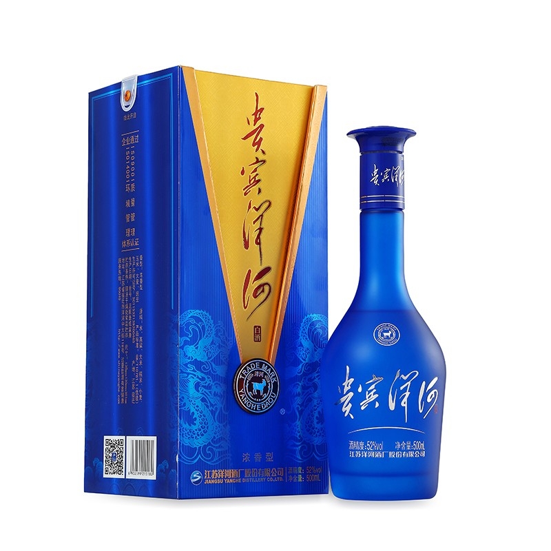 洋河贵宾52度浓香型白酒500ml