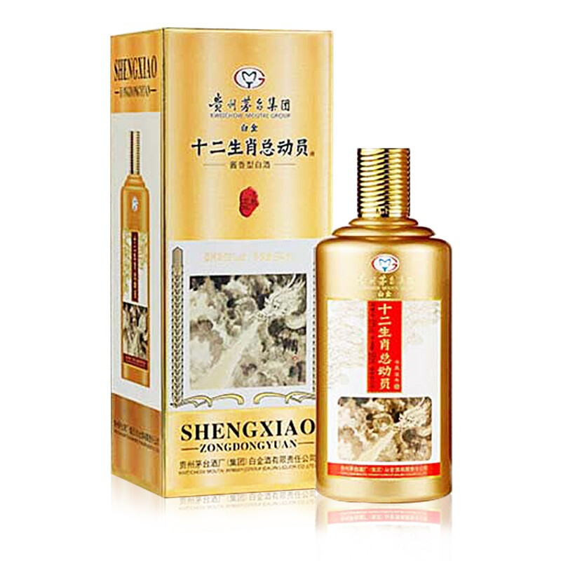 茅台白金十二生肖总动员龙年生肖酒纪念酒53度酱香型500ml单瓶装