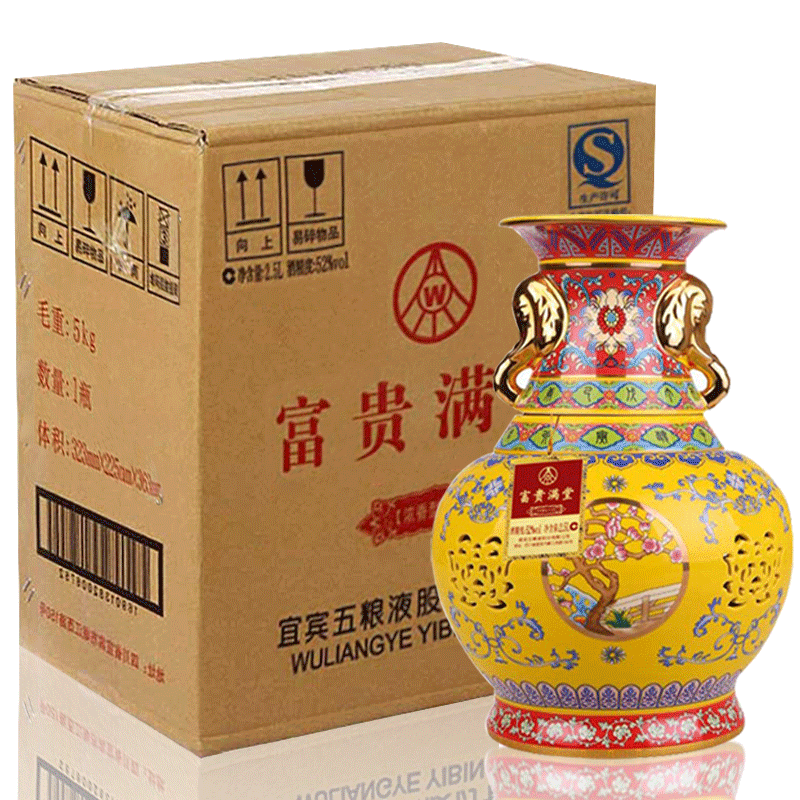 五粮液富贵满堂 天干地支52&deg;度浓香型白酒2500ml大坛酒
