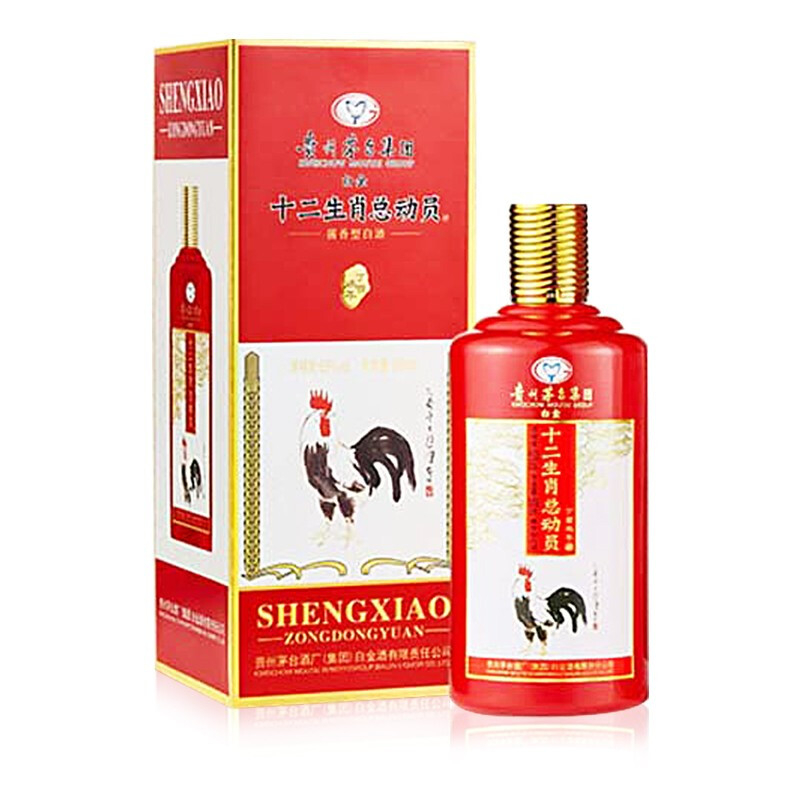 茅台白金十二生肖总动员鸡年生肖酒纪念酒53度酱香型500ml单瓶装