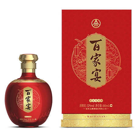 [A]五粮液百家宴小坛酒口感浓香型52度白酒880ml一坛装