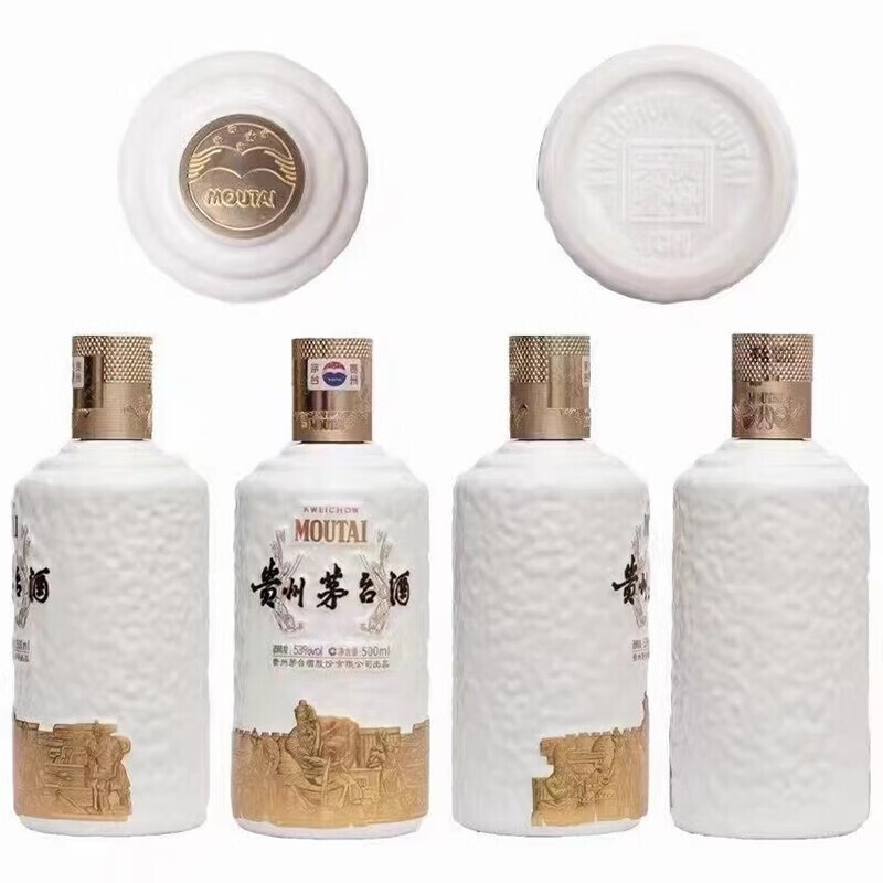 年飞天茅台 盈典佳酿 收藏纪念茅台 53度 酱香型白酒 500ml 单瓶装