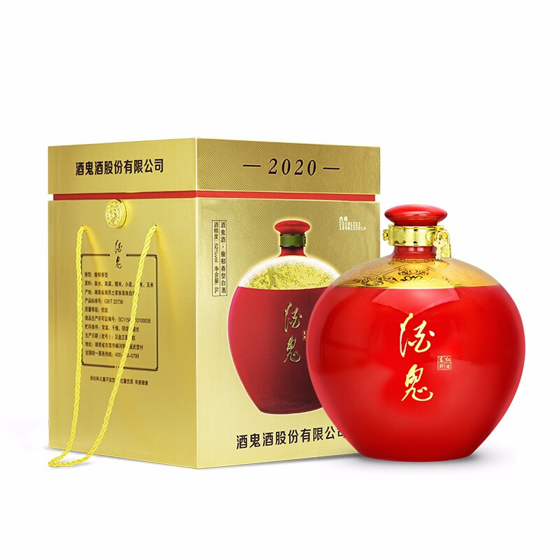 湖南酒鬼酒红日东升七彩系列大坛白酒52&deg;度馥郁香型5000ml一坛装