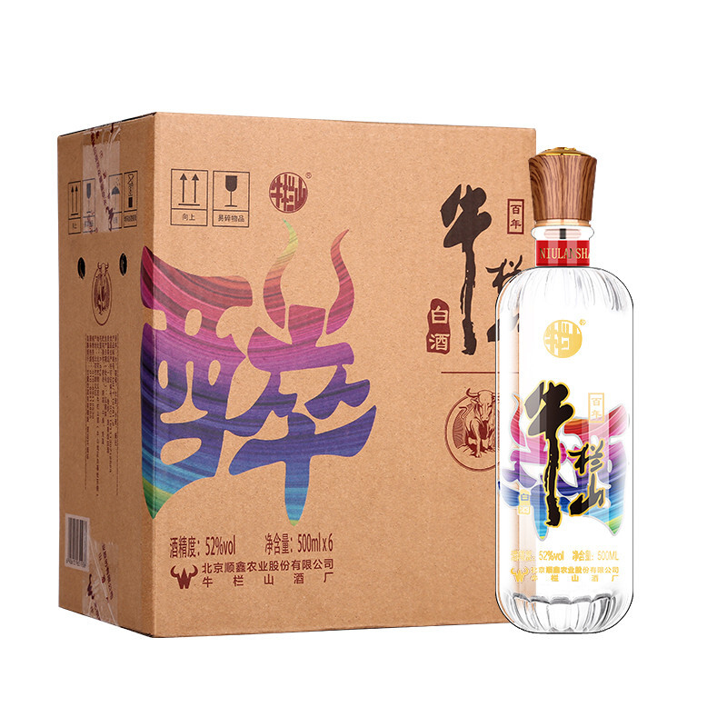 北京牛栏山酒业醉系列52度清香型500ml单瓶装