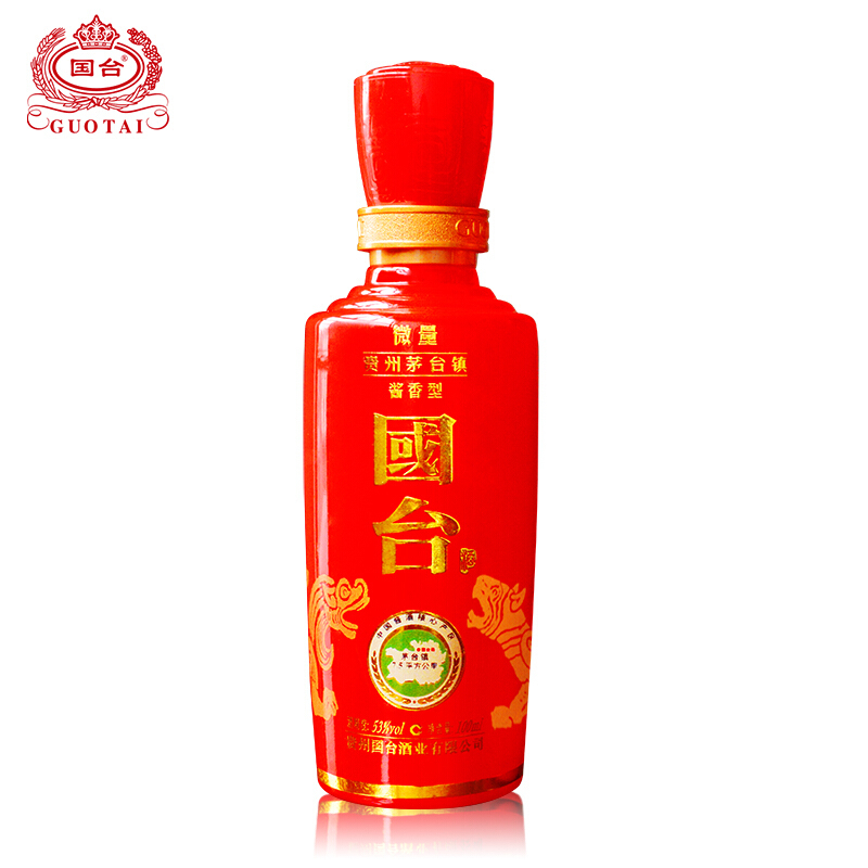 国台微量酒53度酱香型100ml小瓶装