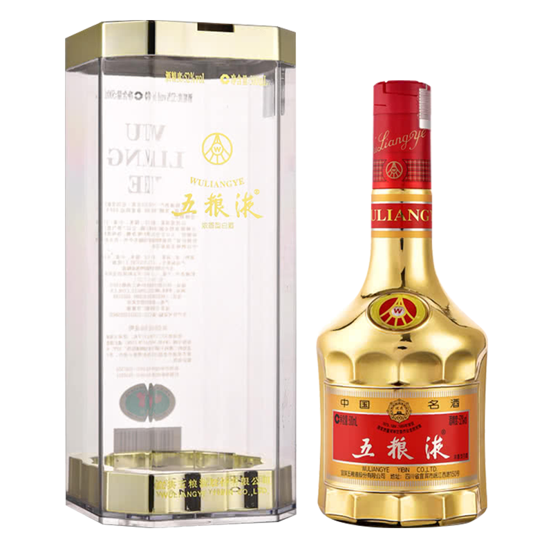 五粮液52&deg;度金色装版口感浓香型52度白酒500ml单瓶装