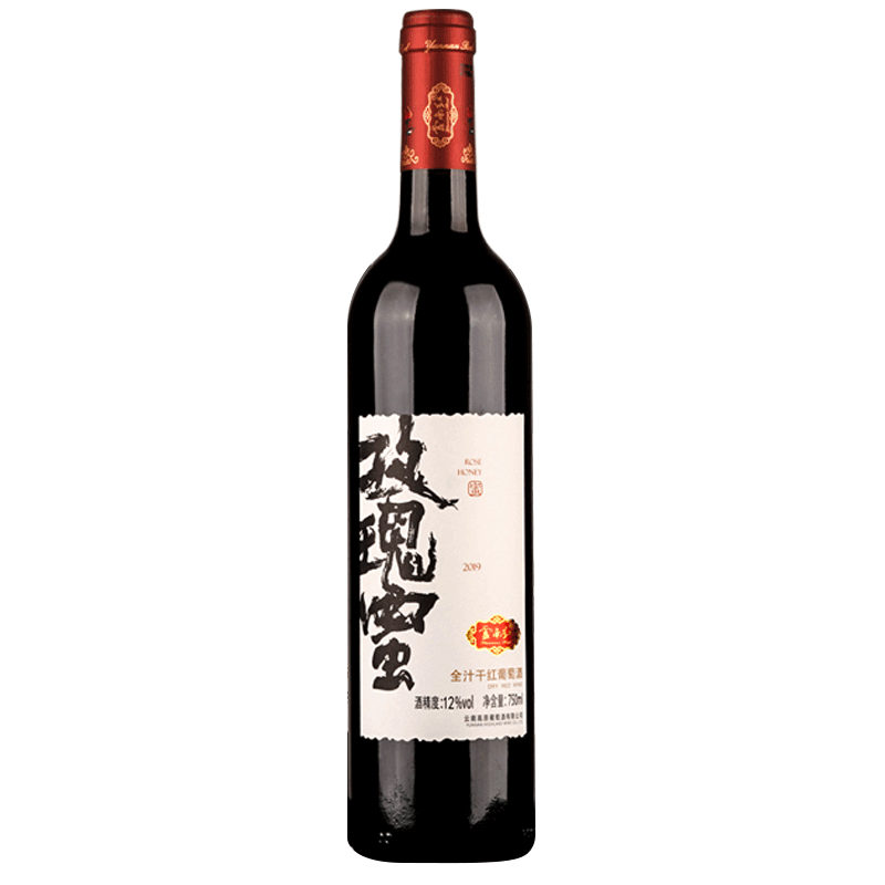 云南红玫瑰蜜全汁干红葡萄酒750ml