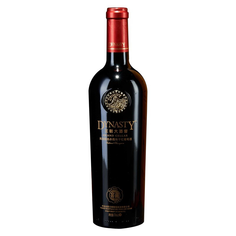 王朝酒业大酒窖高级精选赤霞珠干红葡萄酒750ml单支装