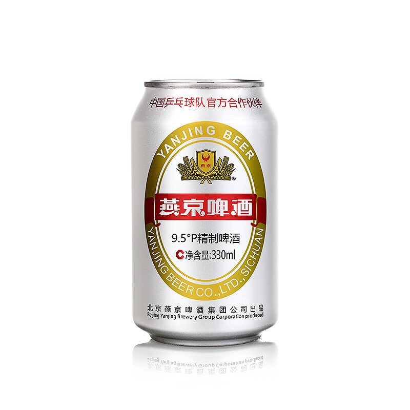 燕京黄啤酒95&deg;精制330mlx24听装一箱单罐