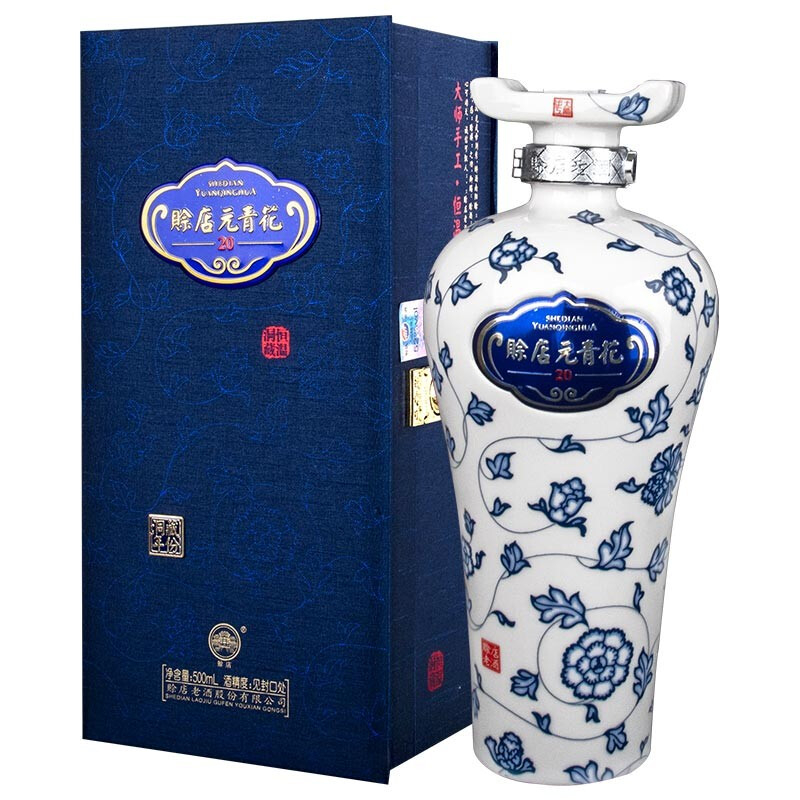 河南省赊店老酒洞藏年份元青花20年52度浓香型500ml单瓶装