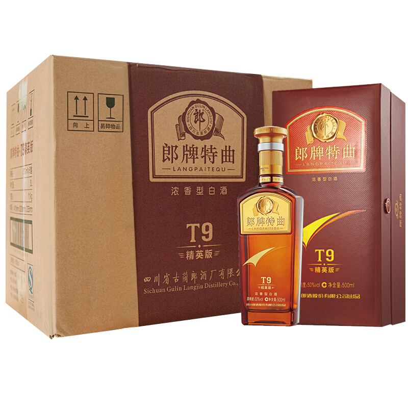 2022年 特曲T9 50度白酒 500ml*2礼盒装