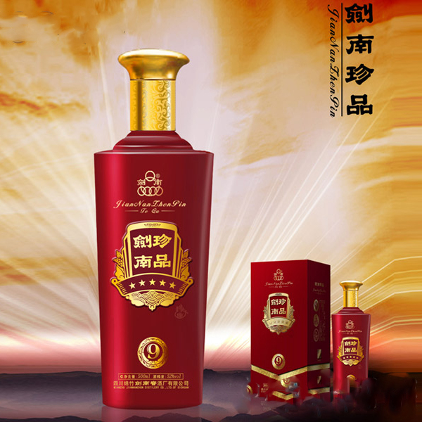 [A]四川剑南春剑南珍品9口感浓香型52度白酒500ml单瓶装