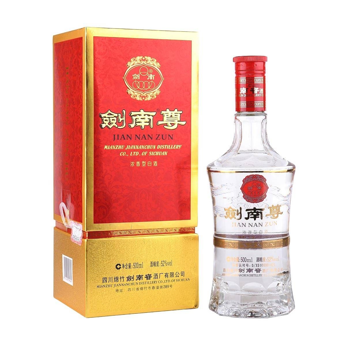 四川剑南春酒剑南尊经典玻瓶口感浓香型52度白酒500ml单瓶装