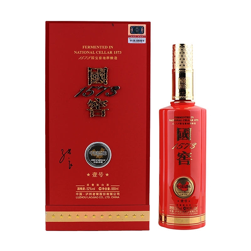 四川泸州老窖国窖1573中国品味壹号口感浓香型52度白酒888ml礼盒装