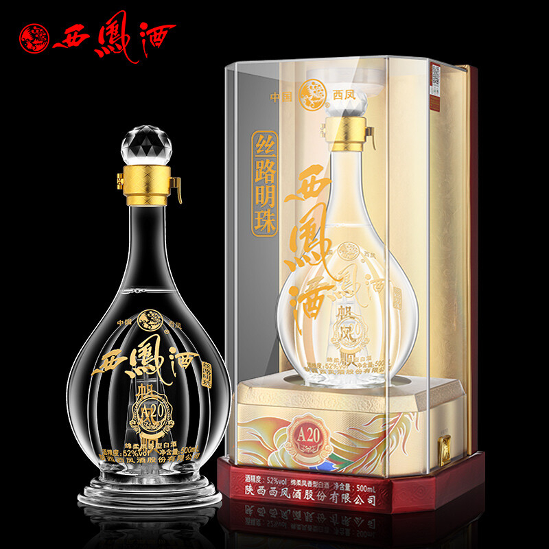 陕西西凤酒丝路明珠A20口感绵柔凤香型52度白酒500ml单瓶装
