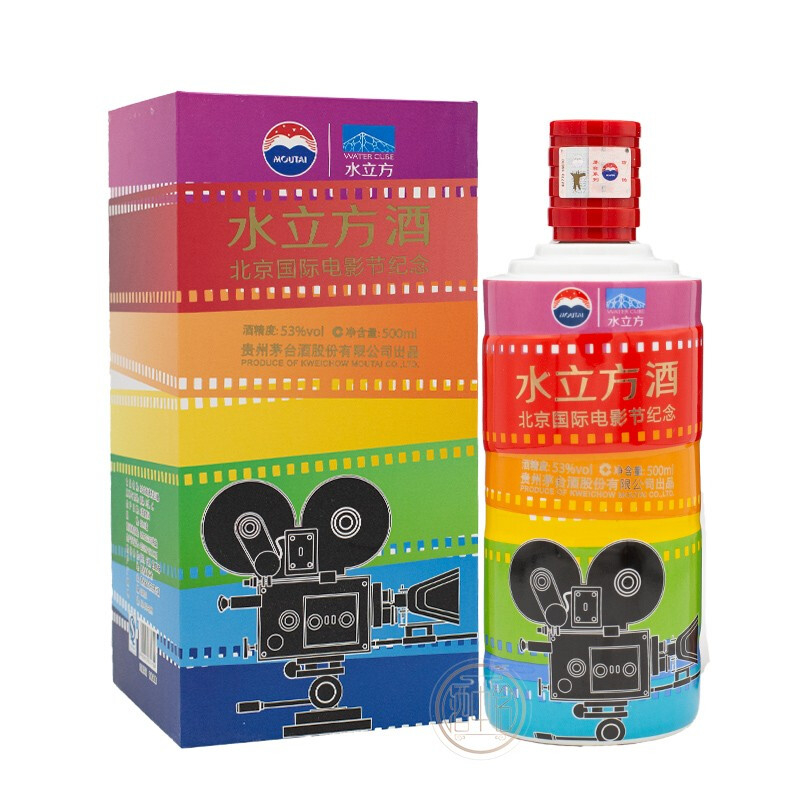 贵州茅台集团2013年水立方酒电影节纪念版口感酱香型53度白酒500ml单瓶装