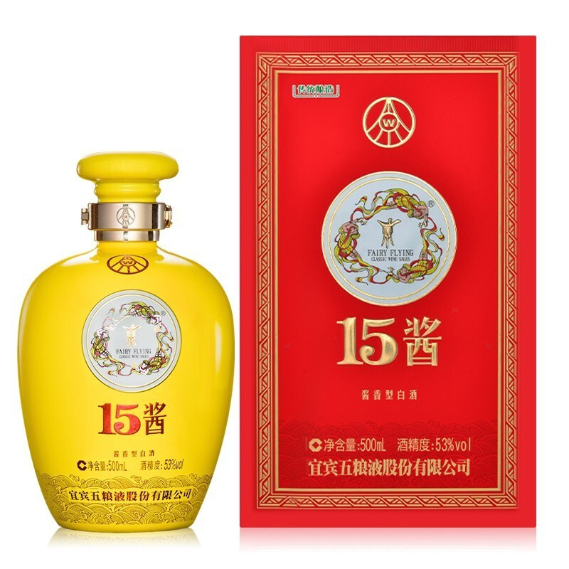 五粮液15酱皇家陶坛口感酱香型53度白酒500ml一坛装