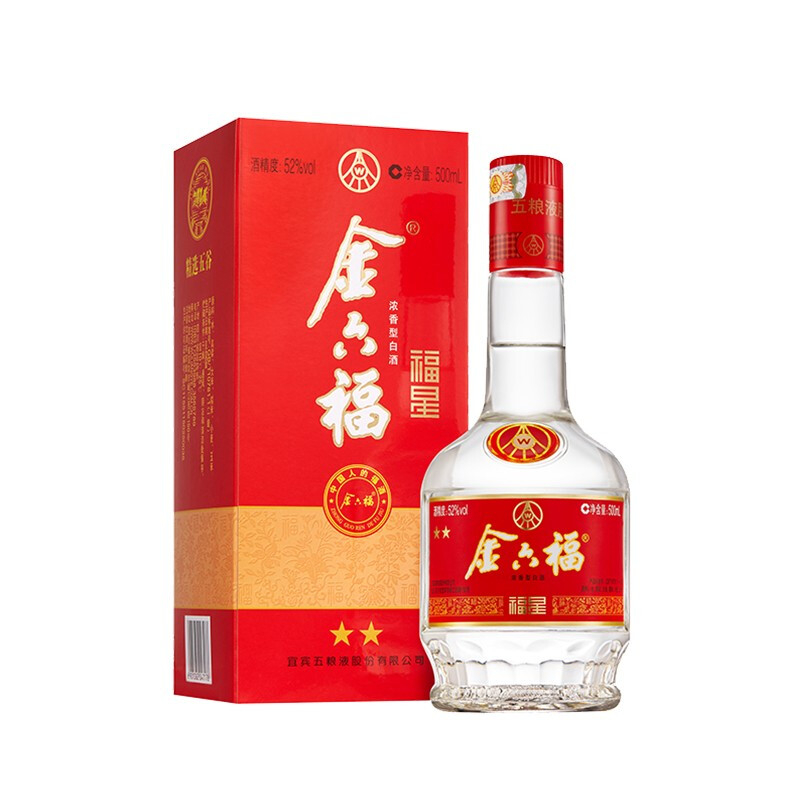金六福酒二星福星52度浓香型500ml单瓶装