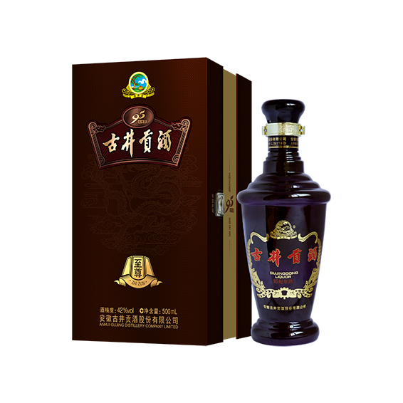 古井贡酒95纪年酒至尊50&deg;度口感浓香型白酒500ml单瓶装