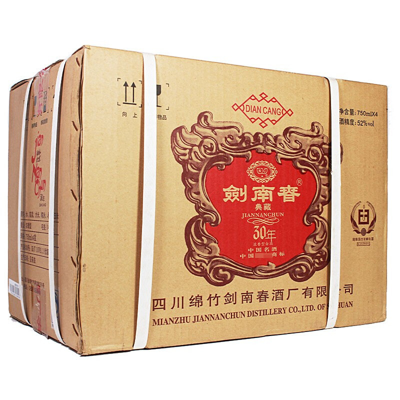 四川剑南春酒2009年红宝石典藏30年礼盒口感浓香型52度白酒750ml单瓶装