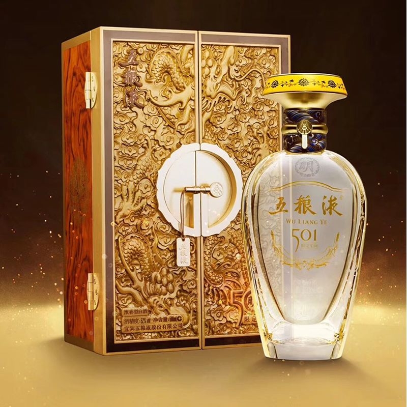 五粮液501车间明池酿造酒口感浓香型52度白酒500ml单瓶装