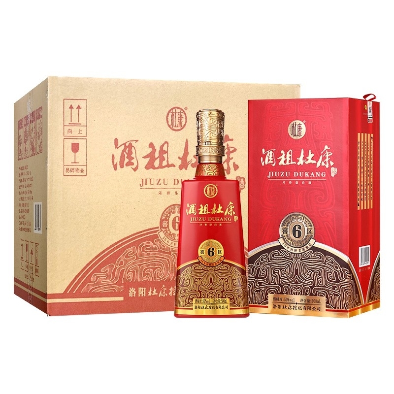 杜康 6窖区(新) 50度白酒 500ml*2礼盒装