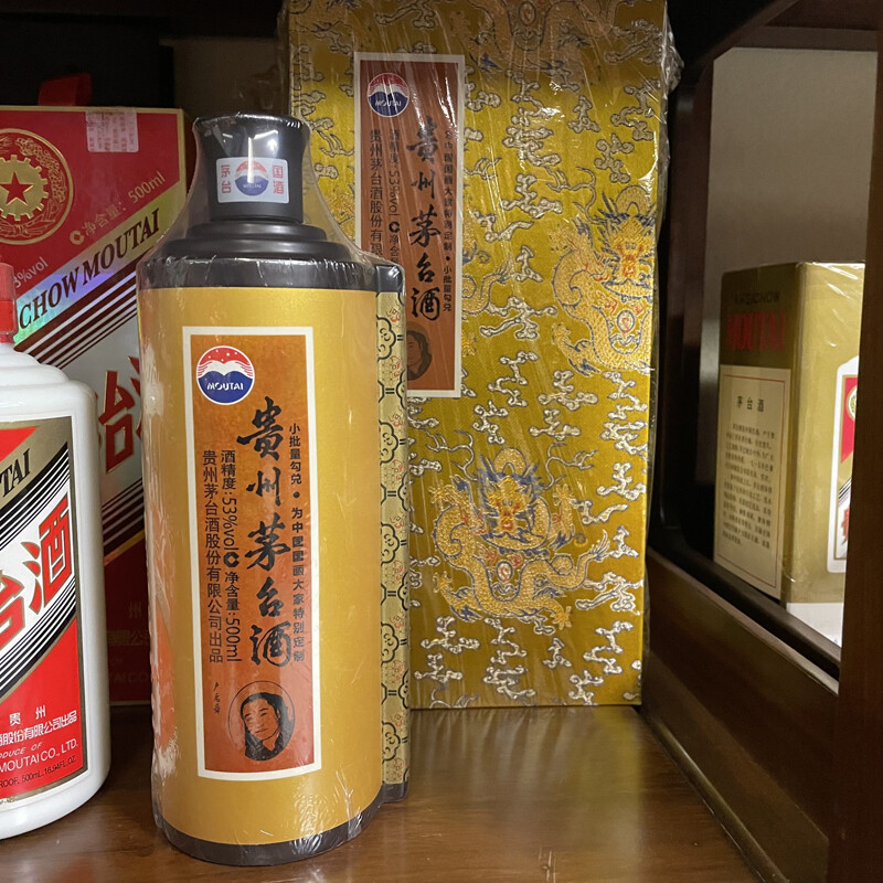 贵州茅台集团2014年国画大家口感酱香型53度白酒500ml单瓶装