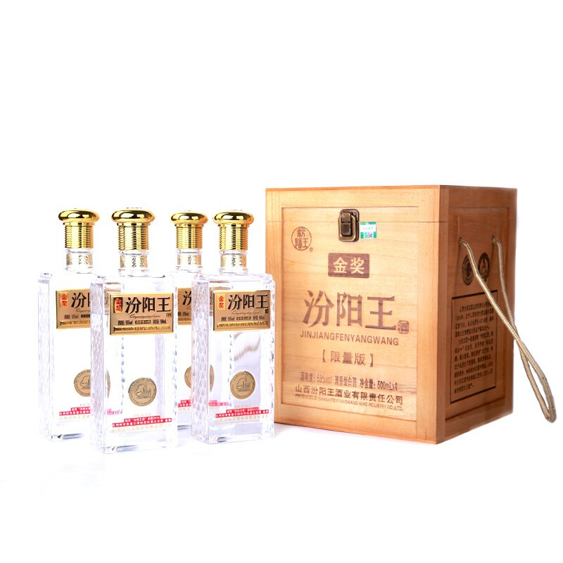山西汾阳王金奖汾阳王53度清香型500ml单瓶装