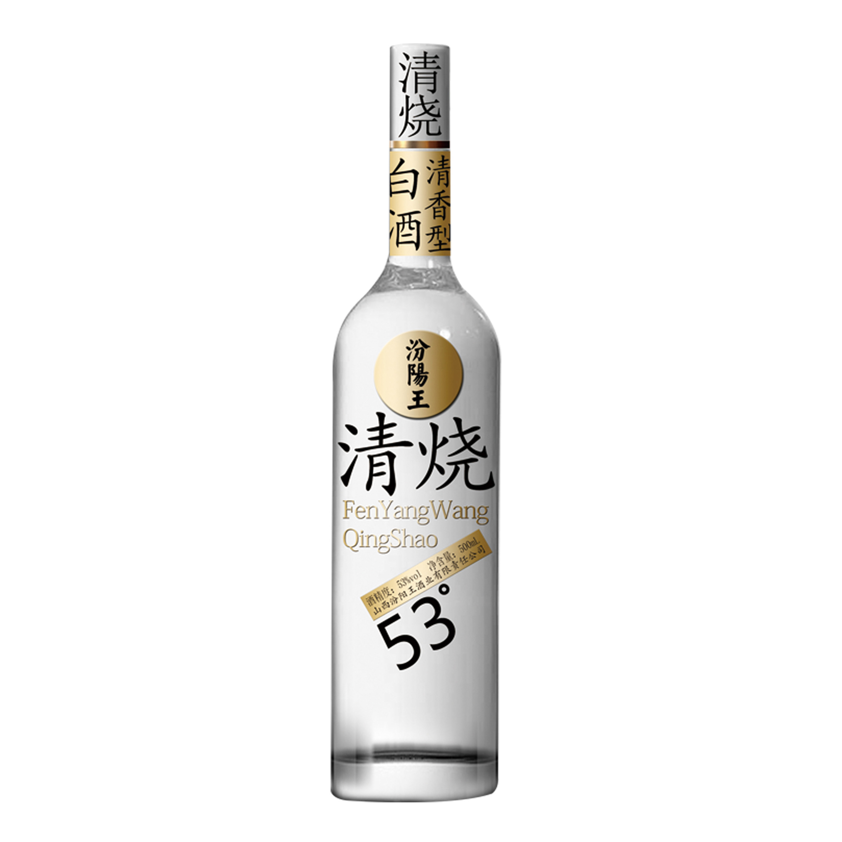 山西汾阳王清烧53度清香型500ml单瓶装
