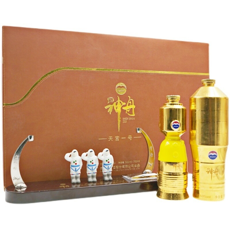 贵州茅台集团2013年茅台天宫一号口感酱香型53度白酒700ml+300ml套装