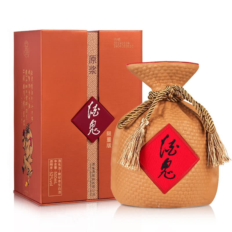 湖南酒鬼酒原浆限量版52&deg;度馥郁香型500ml单瓶装