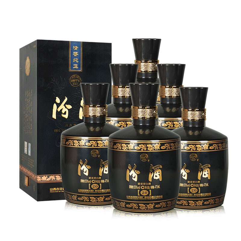 杏花村汾酒金奖20黑坛53度清香型475ml礼盒装