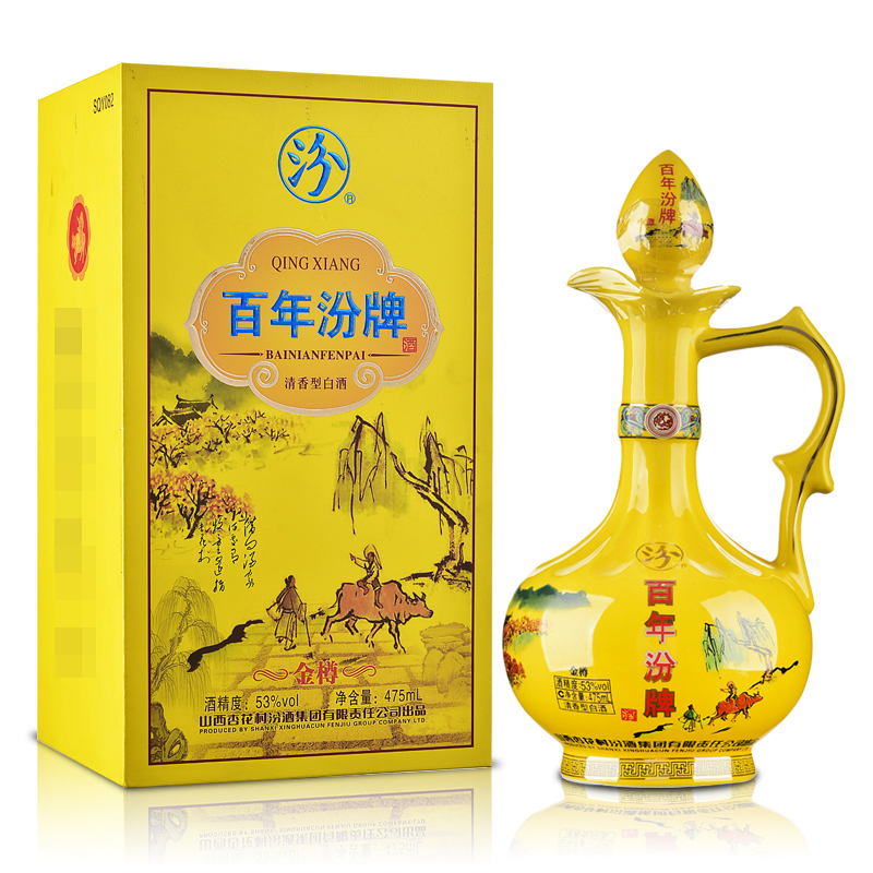 汾酒集团2018年百年汾牌金樽口感清香型53度白酒475ml单瓶装
