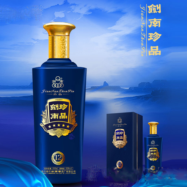 [A]四川剑南春剑南珍品12口感浓香型52度白酒500ml单瓶装