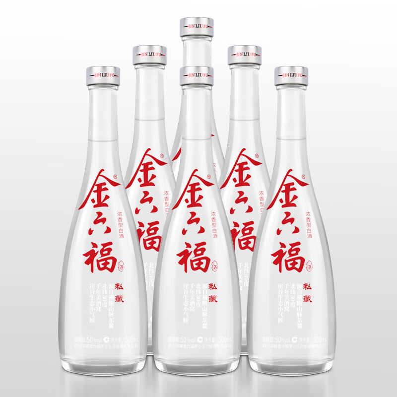 金六福私藏50度浓香型500ml