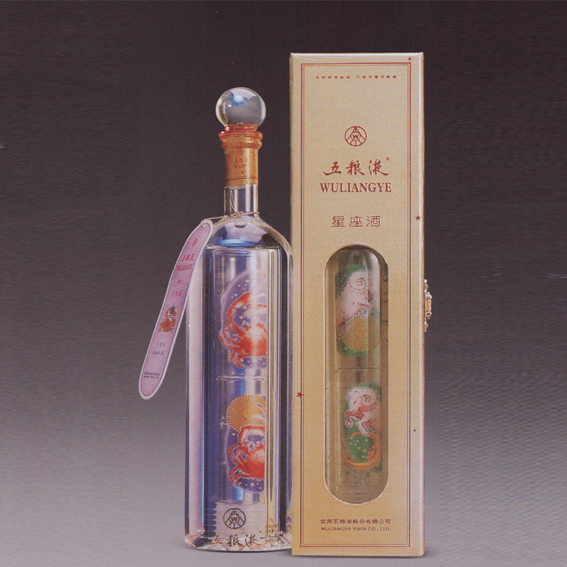 [A]五粮液1999年星座口感浓香型52度白酒单瓶装