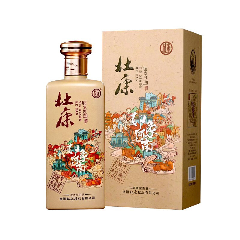 杜康白酒印象河南口感浓香型50度白酒500ml单瓶装