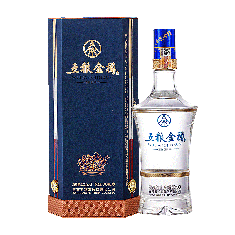 五粮液五粮金樽酒蓝六棱口感浓香型52度白酒500ml单瓶装
