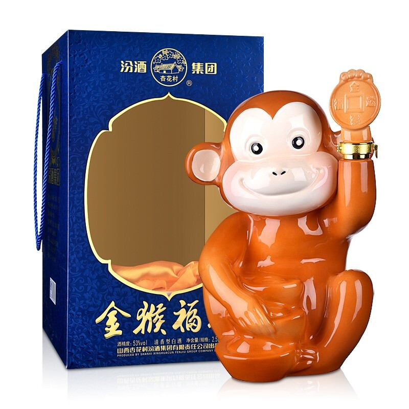 山西杏花村汾酒金猴福达53度清香型2500ml一瓶礼盒装