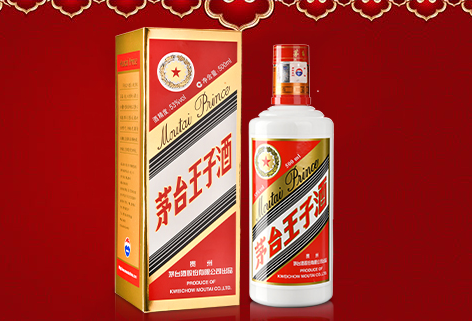 53&deg;茅台迎宾酒(500ml)