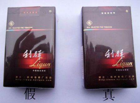 阳光利群真假辨别