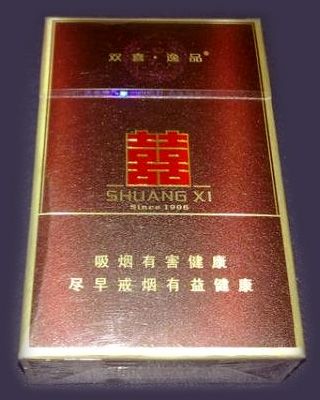 双喜硬逸品香烟价格行情