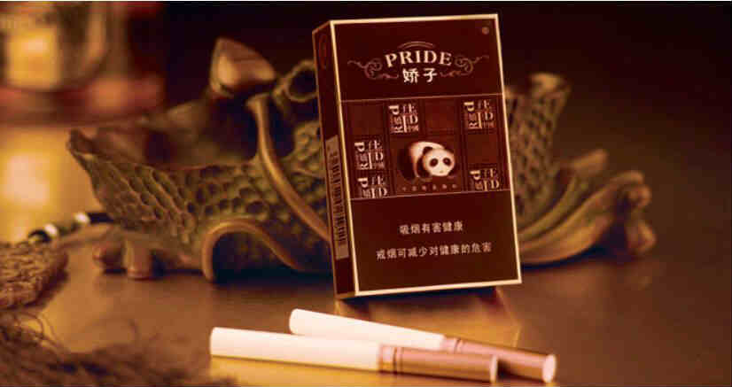 天之娇子香烟价格 实物图一览