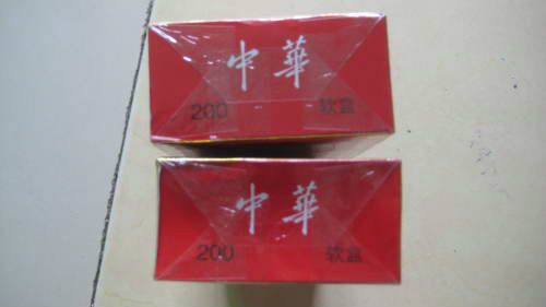 软中华真假鉴别实用方法(图例)