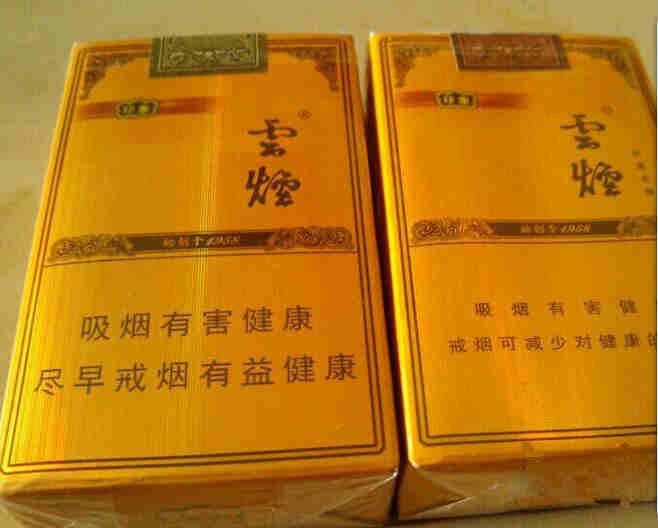 云烟印象真假辨别 细节一