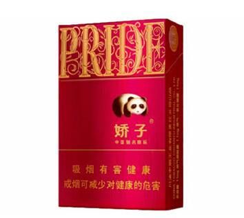 娇子（时代阳光）