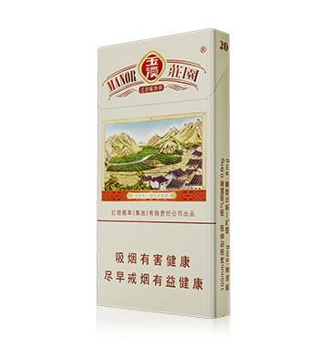 玉溪(细支庄园)外观图